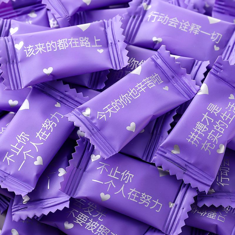 无糖薄荷糖励志糖果奖励学生高考上课清新口气含片前台招待圈圈糖