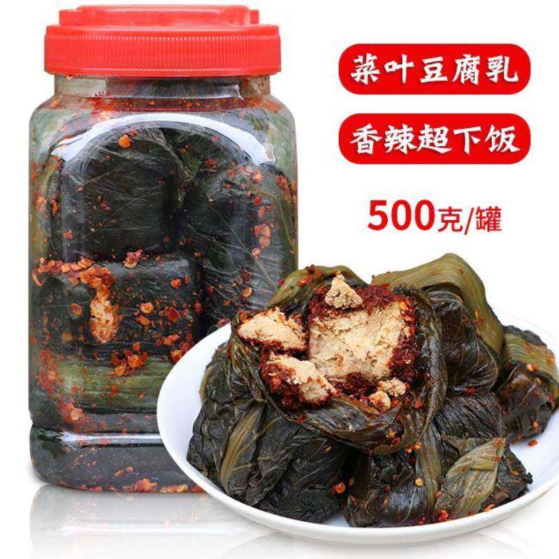 菜叶霉豆腐贵州特产梅豆腐臭豆腐手工麻辣特辣农家板桥香豆腐乳
