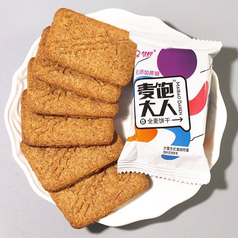 无蔗糖全麦饼干饱腹代餐粗粮早餐孕妇老人无糖精健康食品零食充饥
