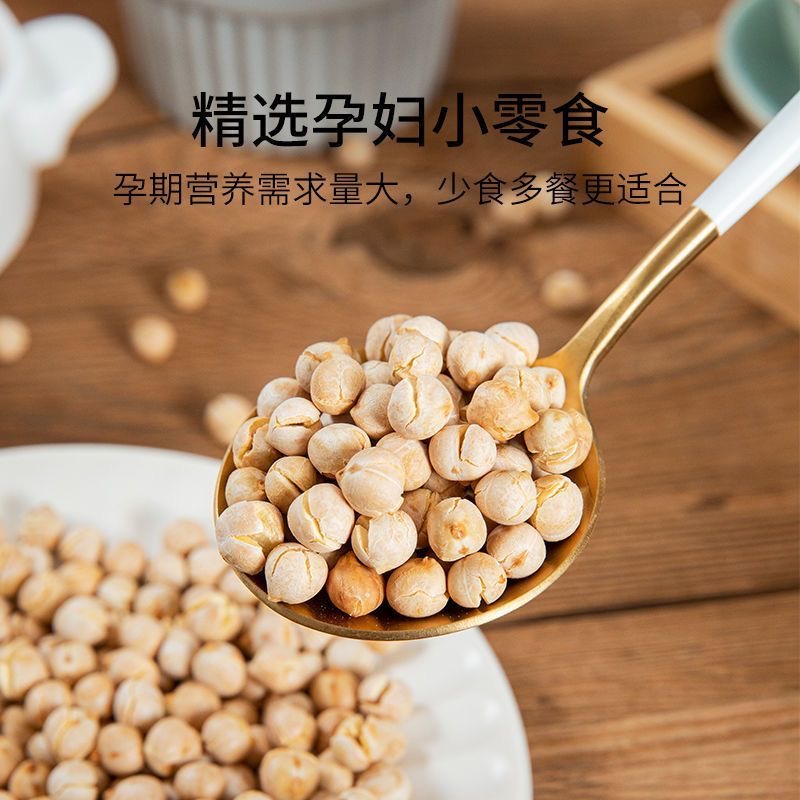 减肥解馋小零食有机香酥鹰嘴豆即食原味无油干炒杂粮学生党宿舍追剧低负担营养轻食解馋小吃减脂期解饿不担热量够酥香还方便