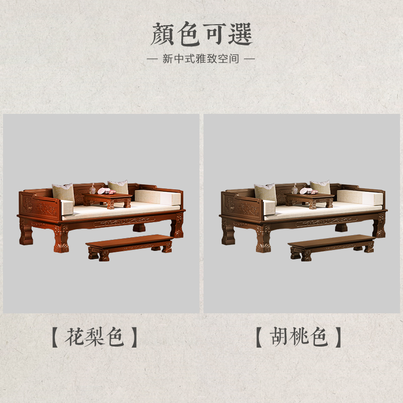 新中式实木罗汉床客厅小户型沙发家用民宿禅意床榻现代简约贵妃床