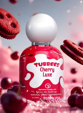 Grandeur Tubbees香水CHERRY LUXE小樱桃草莓芝士美食调香水小样