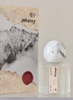 槐序加拉白垒香水奶香檀木萨普深山墨脱云雾波密春桃香水试香小样