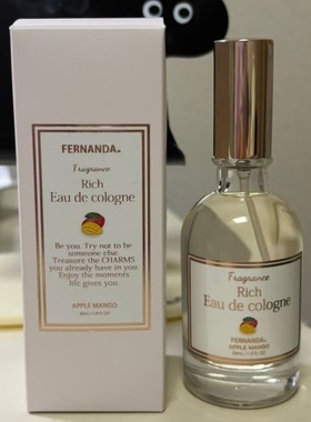 日本限定Fernanda苹果香水夏以昼哥推香水荔枝樱桃草莓试香小样