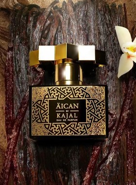 法国KAJAL卡加香水Almaz\Sawlaj\Lamar\Homme小众香水试香小样