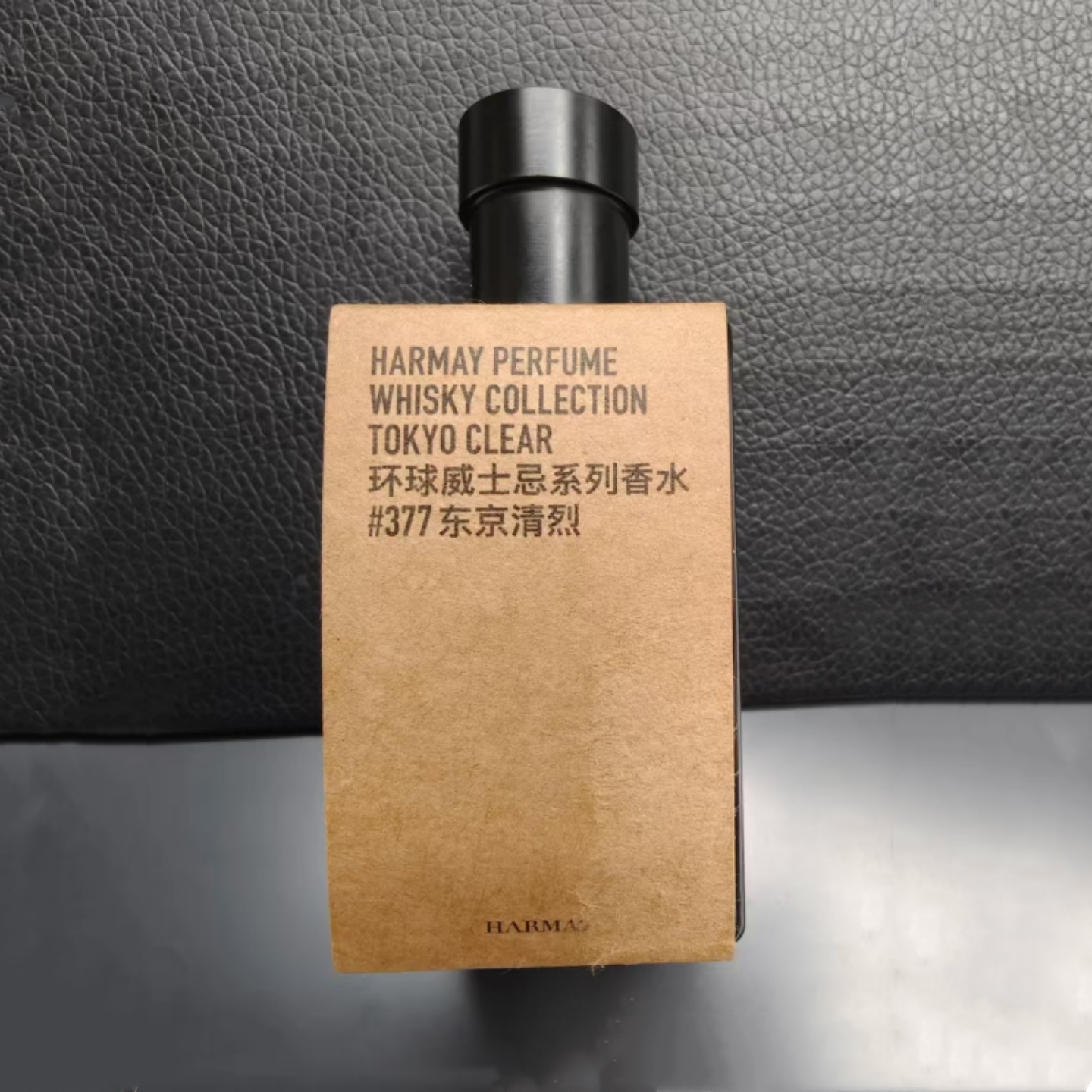harmay话梅环球威士忌香水爱尔兰烟熏麦芽焦糖橡木蜂蜜香水小样