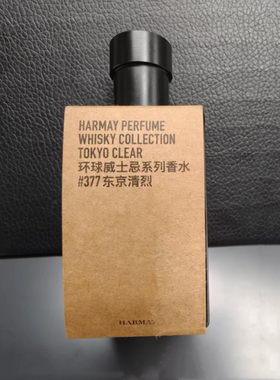 harmay话梅环球威士忌香水爱尔兰烟熏麦芽焦糖橡木蜂蜜香水小样