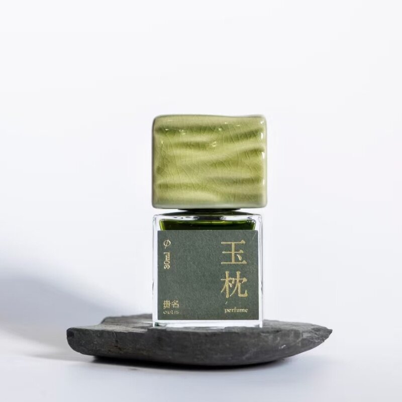 毋名香水玉枕绛宫炁Outis四元素能量风水火土上古天真系列小样