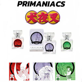 日本primaniacs犬夜叉香水戈薇杀生丸桔梗弥勒珊瑚奈落试香小样