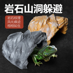爬宠蜥蜴守宫蛇类陆龟仓鼠蛇类树脂造景装饰窝仿真岩石山洞躲避屋