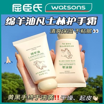 绵羊油凡士林护手霜长效保湿滋润补水秋冬男女士防干裂便携式小支
