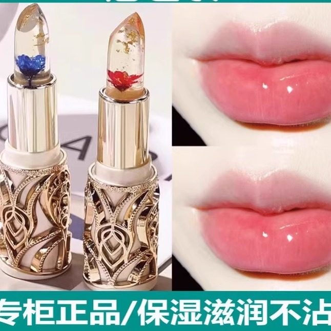 花瓣果冻变色口红女滋润保湿持久不沾杯不掉色温变润唇膏官方正品