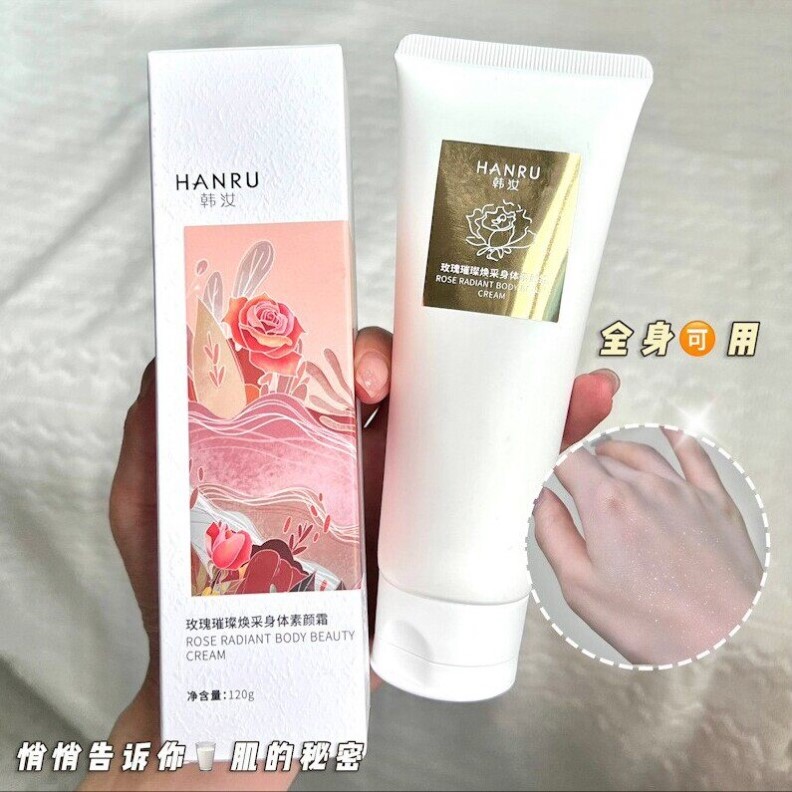 身体素颜霜美身体乳白全身女夏季补水滋润正装艾保湿琳小正品样