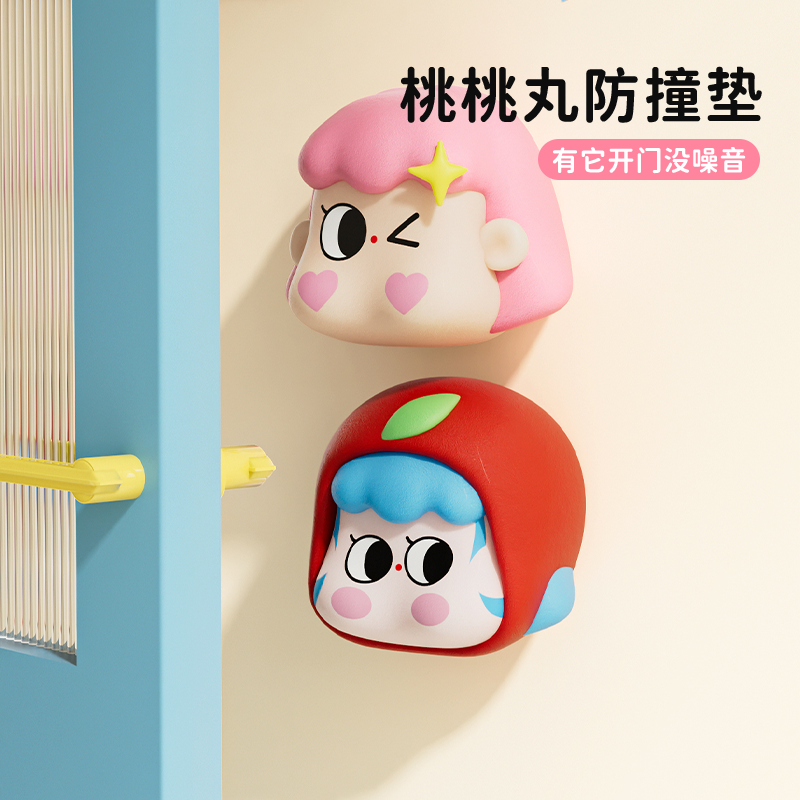 桃桃丸防撞贴门把手防撞硅胶保护套冰箱柜门神器垫片缓冲静音门档,收纳整理,桌脚垫,淘宝优惠券,粉丝福利购,淘宝优惠卷