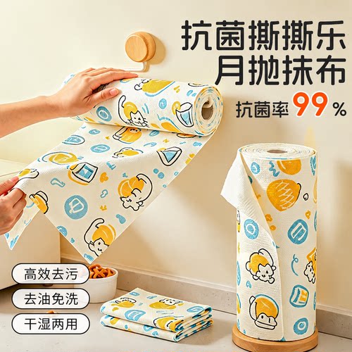 懒人一次性抹布厨房专用洗碗布