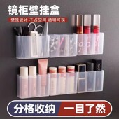 三分格壁挂分格盒免打孔小物收纳眉毛夹剪刀眉笔刷子口红收纳盒子