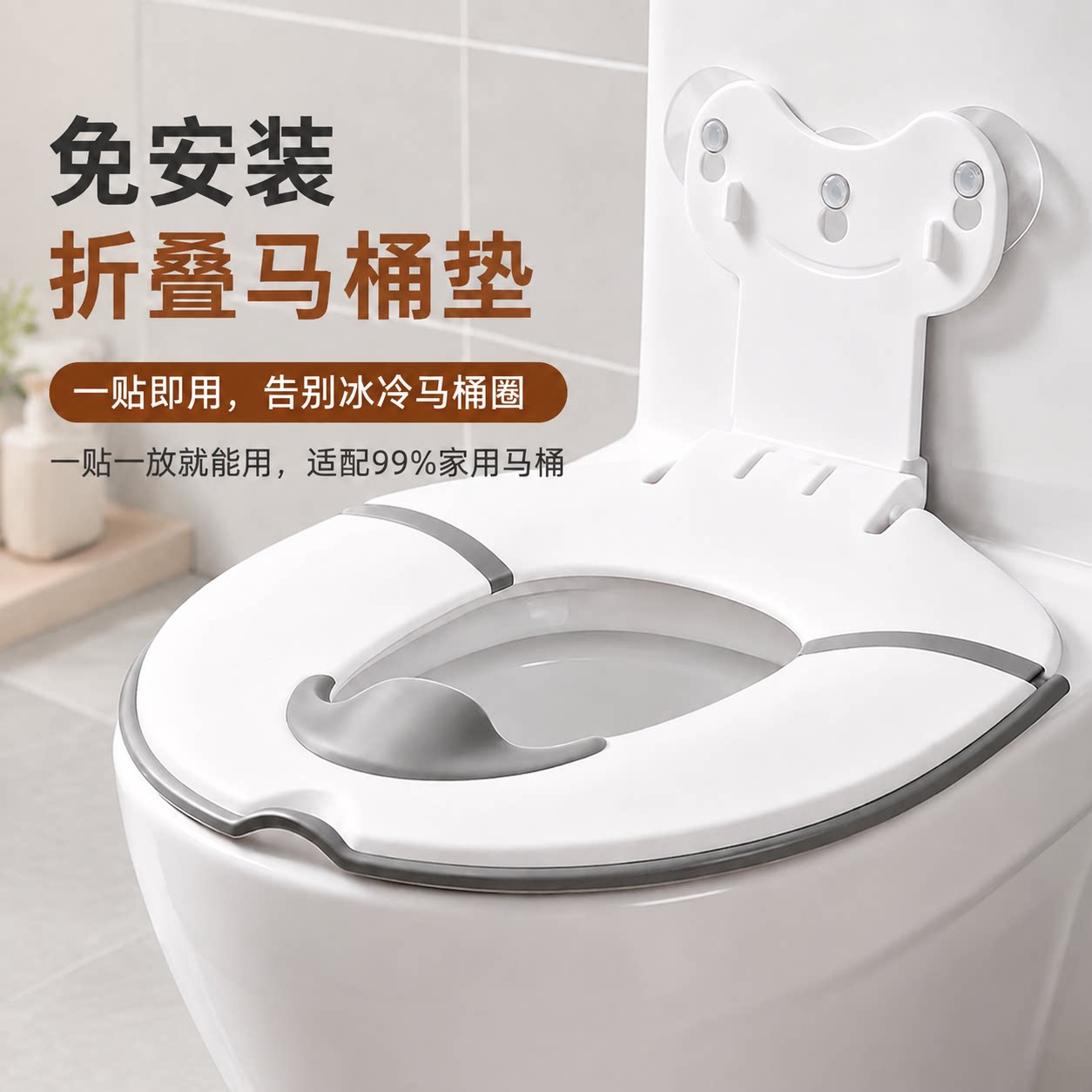 儿童马桶坐便圈折叠宝宝坐垫圈图片