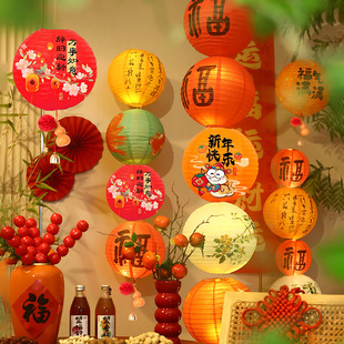 新年圆形串串灯笼装饰落地灯笼柿柿如意款新年灯笼中式喜庆灯笼串