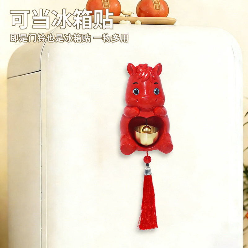 喜庆小马磁吸门铃黄铜铃铛入户风铃装饰品红色创意冰箱贴装饰挂饰,家居饰品,风铃及配件,淘宝优惠券,粉丝福利购,淘宝优惠卷