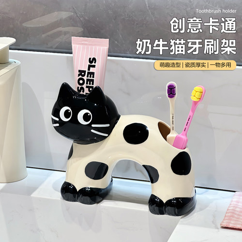 可爱奶牛猫陶瓷电动牙刷架