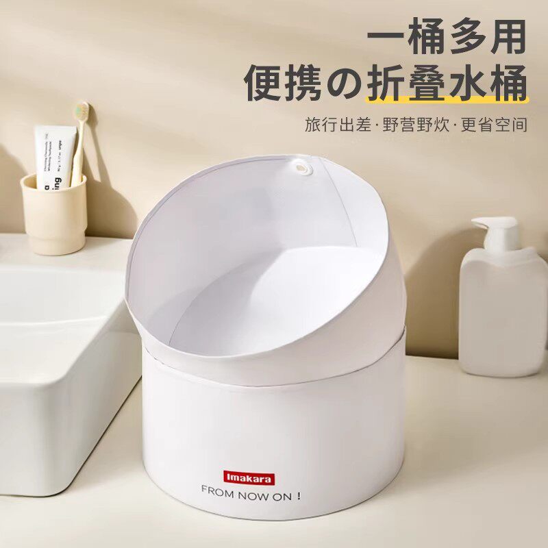 便携折叠盆婴儿专用洗脸盆旅行外出酒店专用泡脚桶水桶露营收纳盆