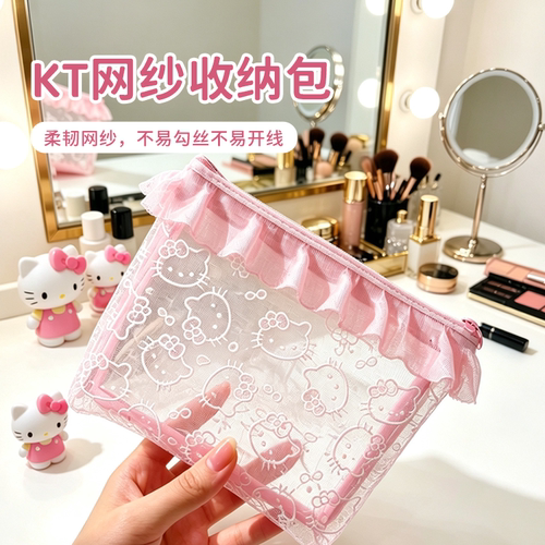 可爱卡通kt化妆包拉链补妆包