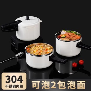 高压锅型泡面碗带盖不锈钢食品级大容量宿舍饭碗学生碗上班族饭盒