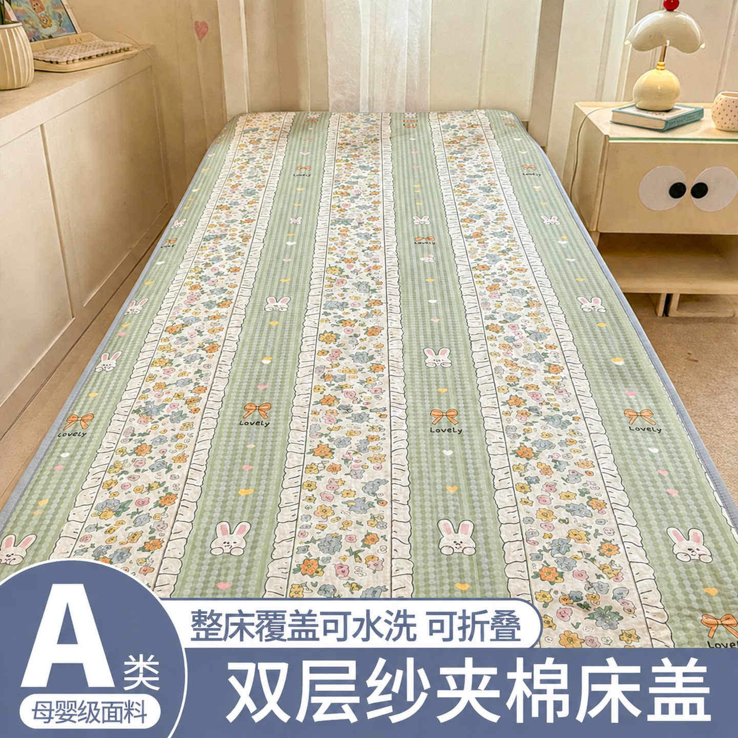 学生宿舍床垫薄防滑褥子住校专用90x220铺床垫被单人租房折叠软垫