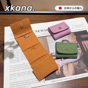 首饰盒外出简约便携高级首饰袋戒指项链收纳盒耳钉珠宝饰品收纳包