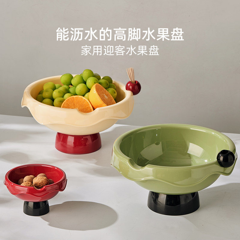 高脚水果盘新款家用轻奢果盘高颜值沥水篮客厅茶几干果零食摆放盘,餐饮具,果盆/果盘/果篮,淘宝优惠券,粉丝福利购,淘宝优惠卷