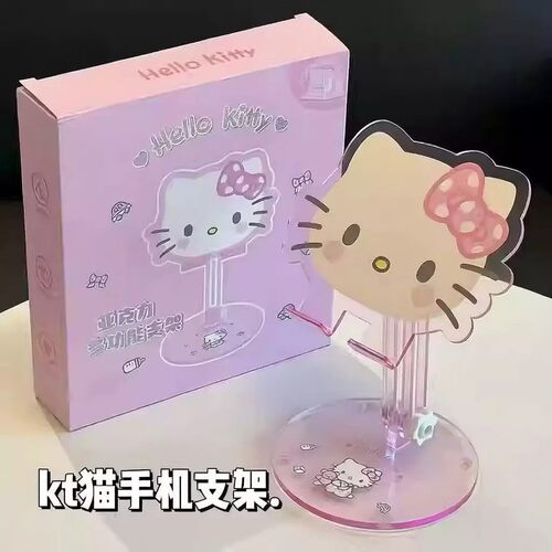 t猫手机支架ipad平板通用可调节