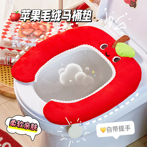 可爱毛绒马桶垫子冬季加厚坐便垫