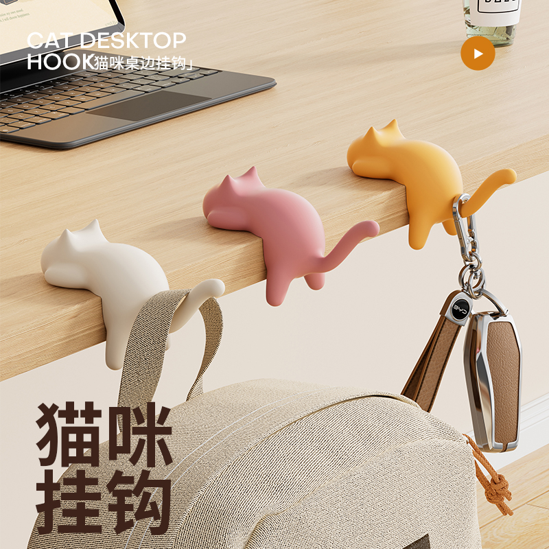 书包挂钩学生课桌边专用挂包钩子