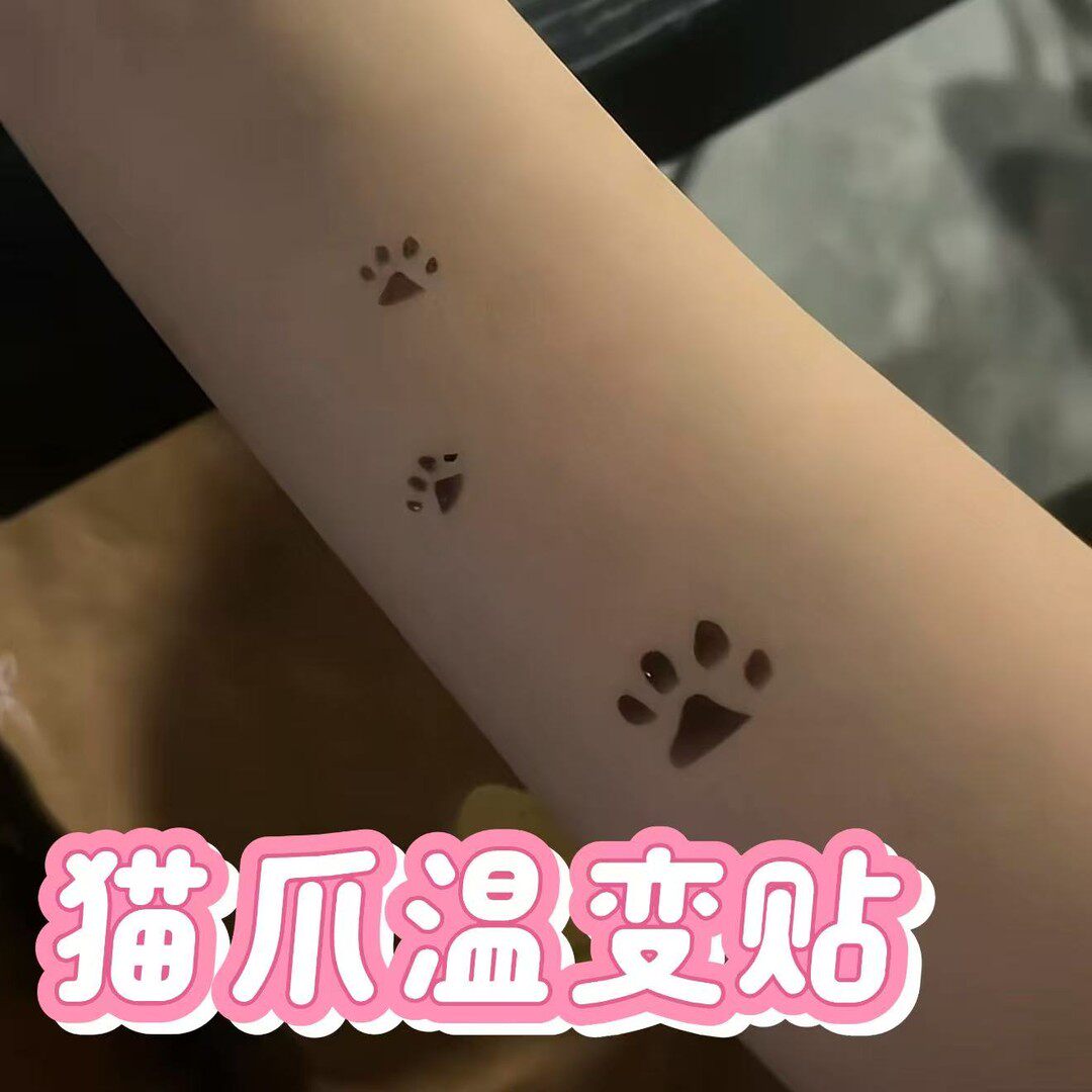 温变猫爪纹身贴女防水持久学生可水洗胸口手臂可爱一次性纹身贴纸