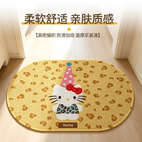 kitty硅藻泥吸水速干防滑脚垫