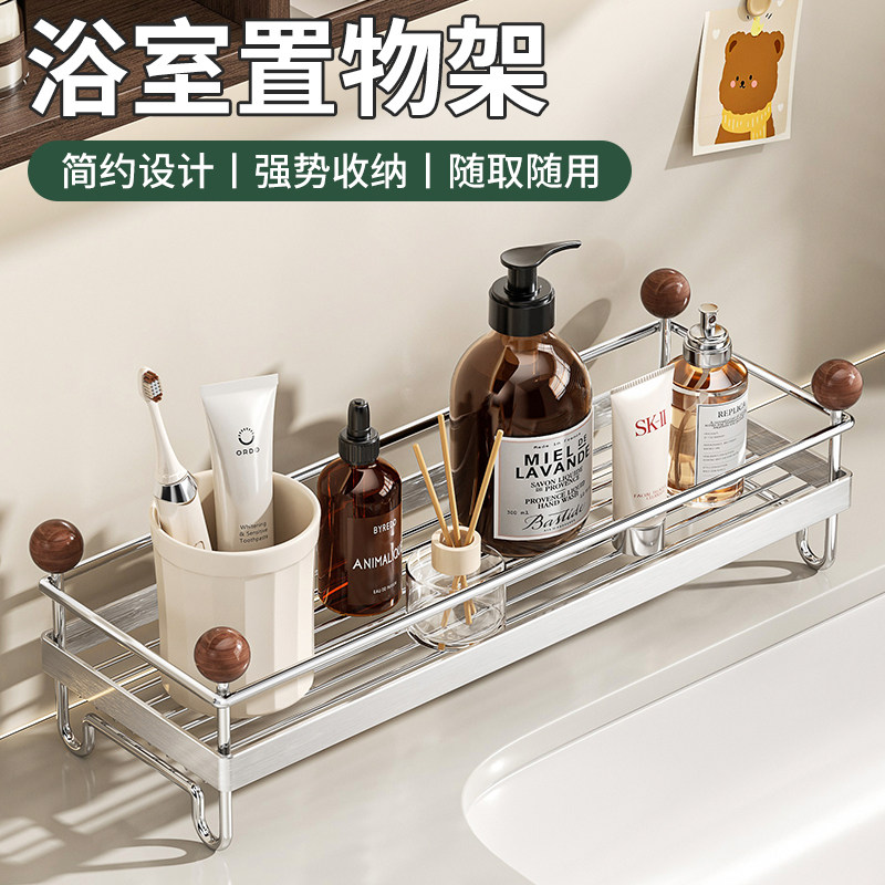 卫生间不锈钢置物架台面收纳架图片
