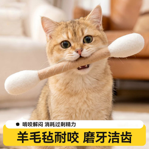 羊毛毡棉签猫咪丰荣玩具逗猫棒