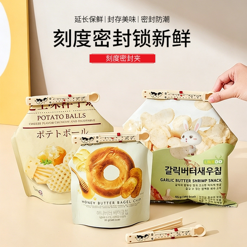 刻度封口夹家用食品保鲜密封夹