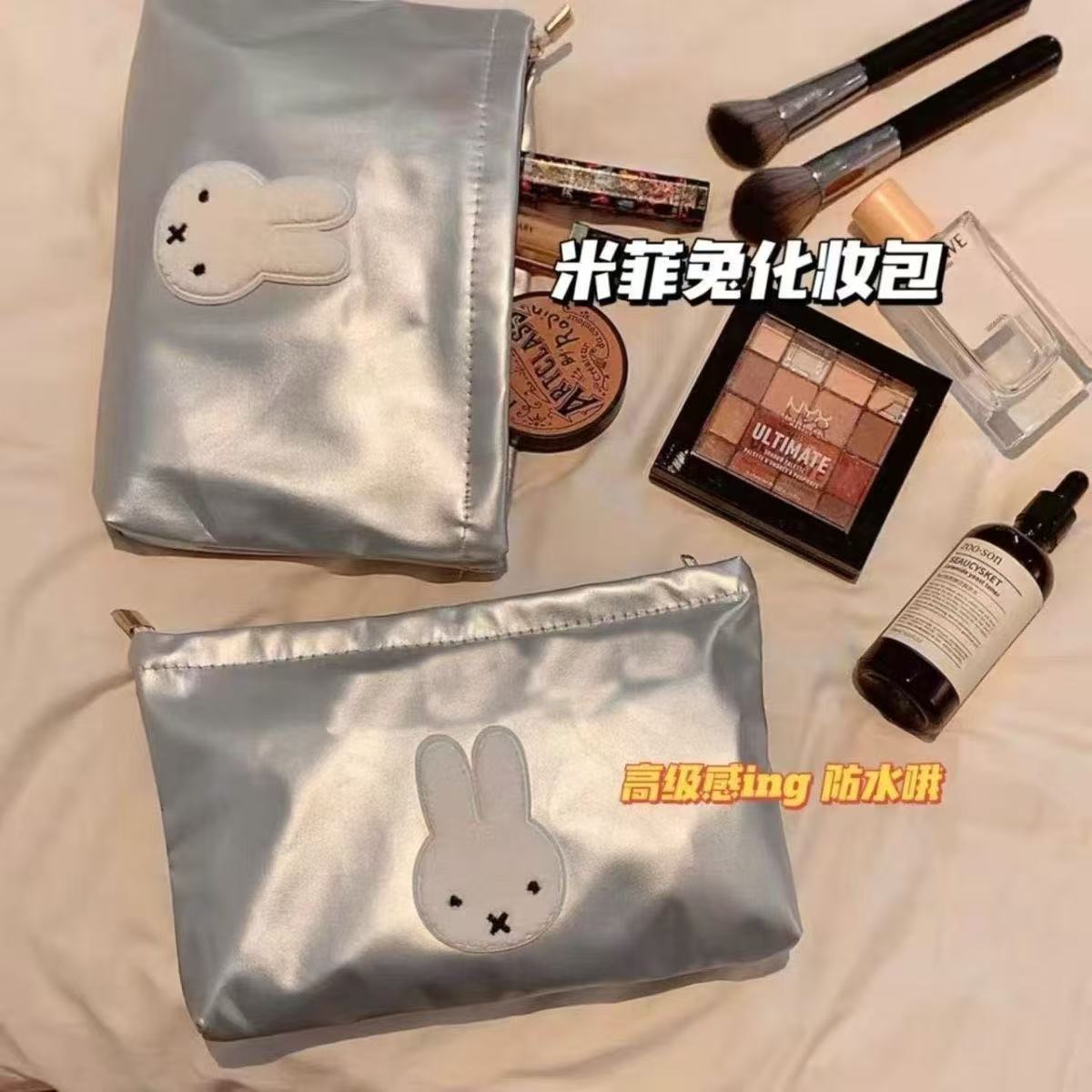 米菲兔洗漱收纳包女大容量化妆包