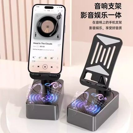 手机支架带蓝牙音响箱充电宝三合一2025新款多功能桌面无线充电器