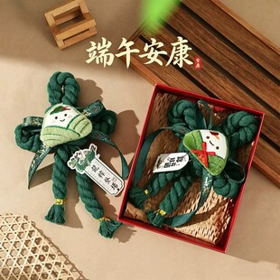 端午节万字节挂饰艾草粽子香包成品入户门小挂件仿真花束门挂装饰