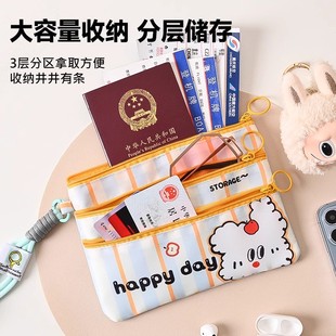 证件收纳包家用多功能随身便携卡包卡通创意证件包旅行轻薄护照夹