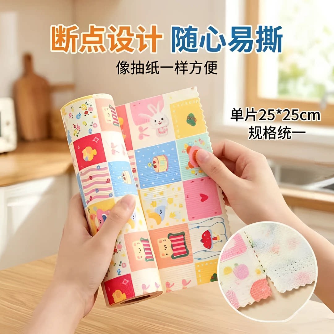 家用抹布厨房专用加厚一次性周抛洗碗布吸水不掉毛干湿两用清洁布