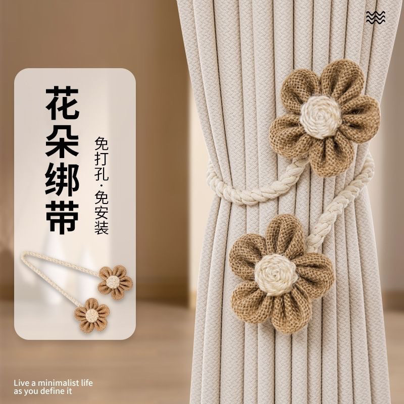 花朵窗帘扣绑带一对装