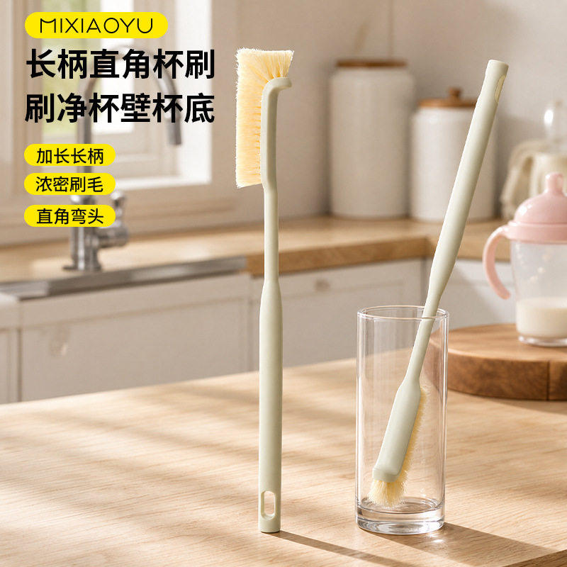 长柄直角杯刷保温杯水杯奶瓶刷无死角破壁机清洗神器专用清洁刷子