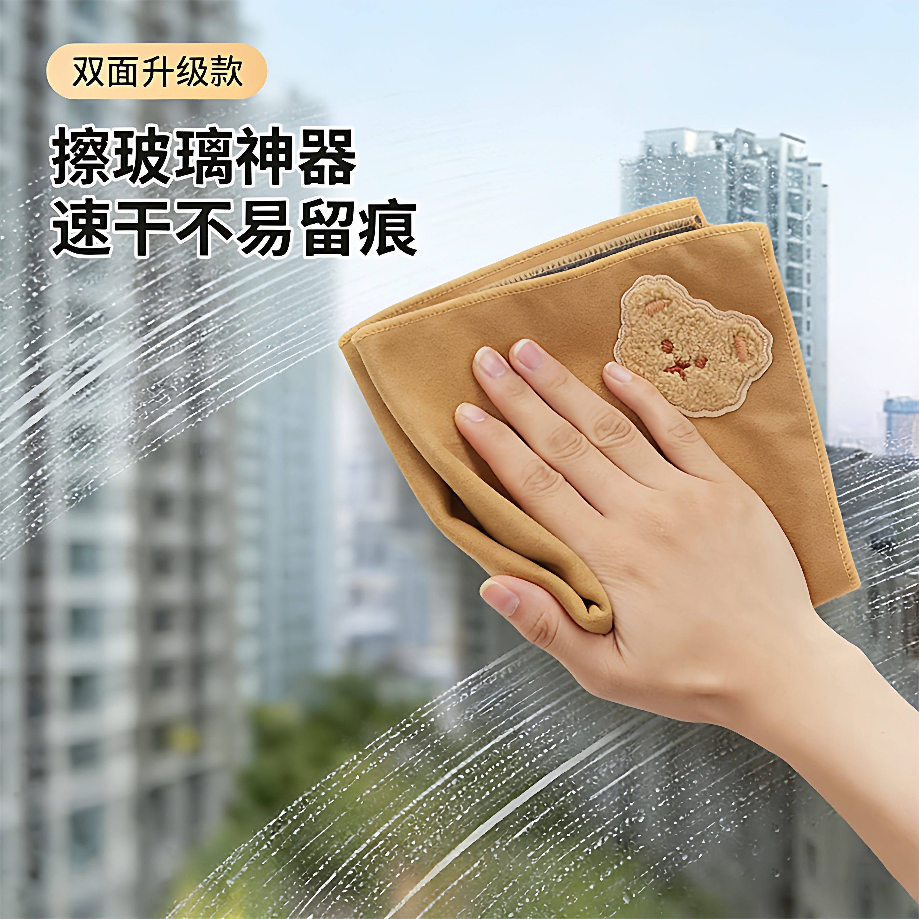 麂皮抹布擦玻璃吸水无水印双面魔力抹布擦车保洁布厨房专用洗碗布,家庭/个人清洁工具,抹布,淘宝优惠券,粉丝福利购,淘宝优惠卷
