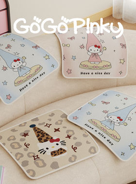 HelloKitty冰丝坐垫办公室椅垫