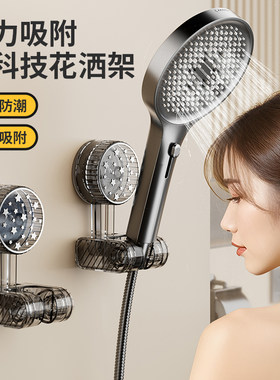 吸盘花洒支架淋浴蓬蓬头固定器