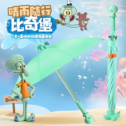 章鱼哥雨伞水枪海绵宝宝周边