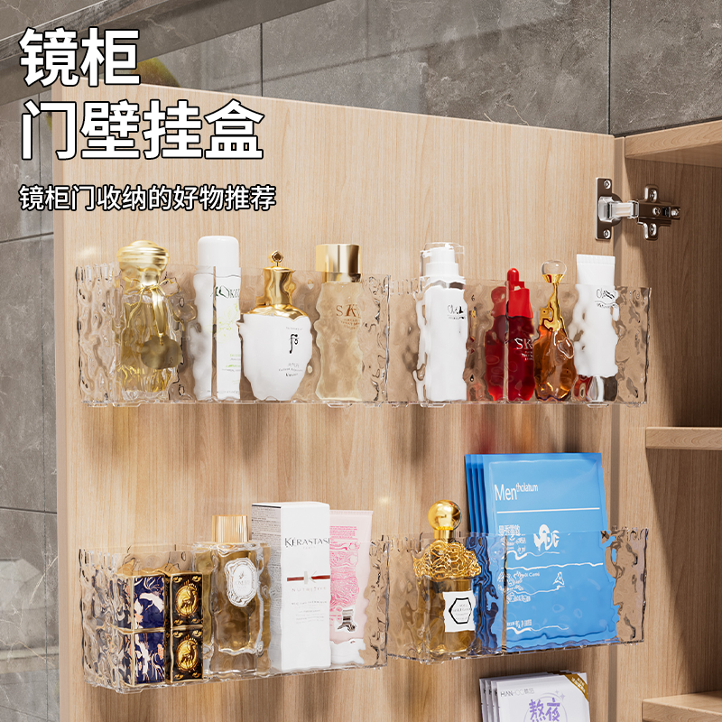 镜柜收纳盒化妆品化妆刷收纳筒